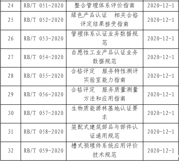 1608874591516115.png 3.png