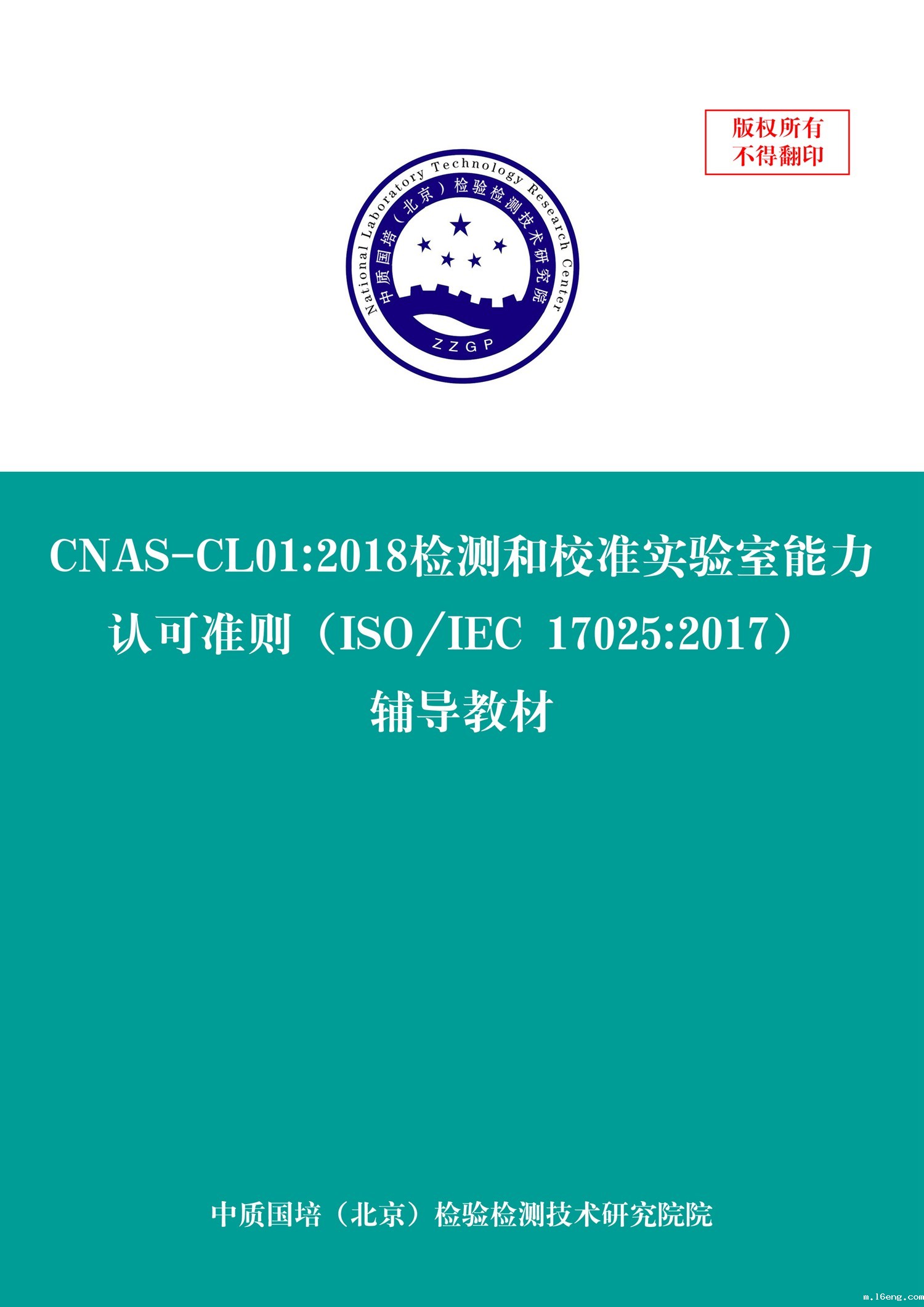 17025.jpg