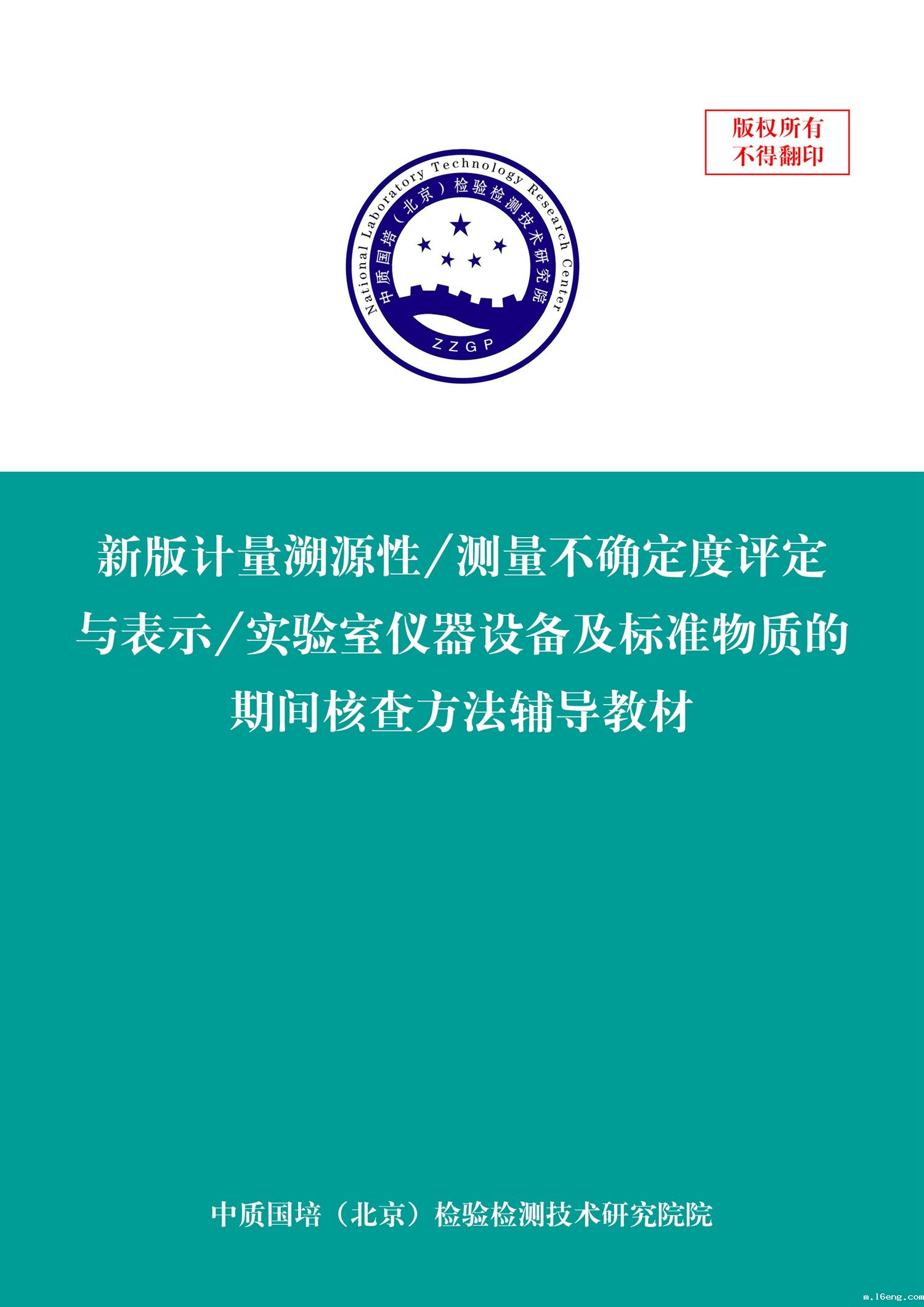 测量.jpg