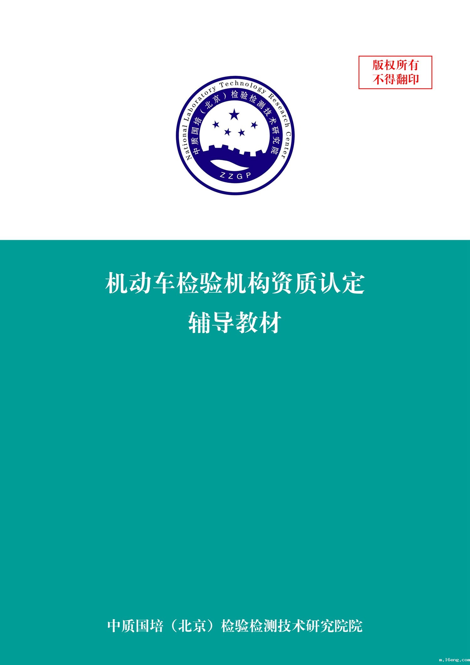 机动车.jpg