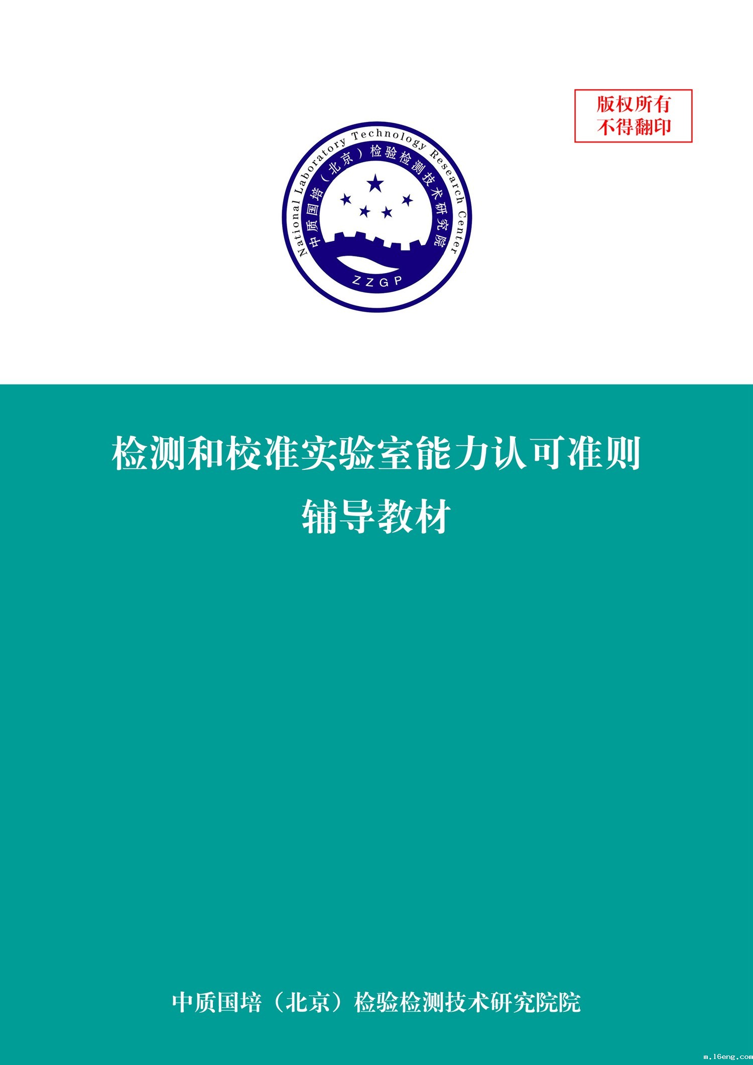 检测和校准.jpg