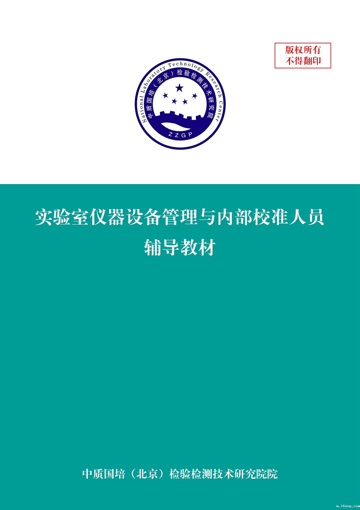 内校.jpg