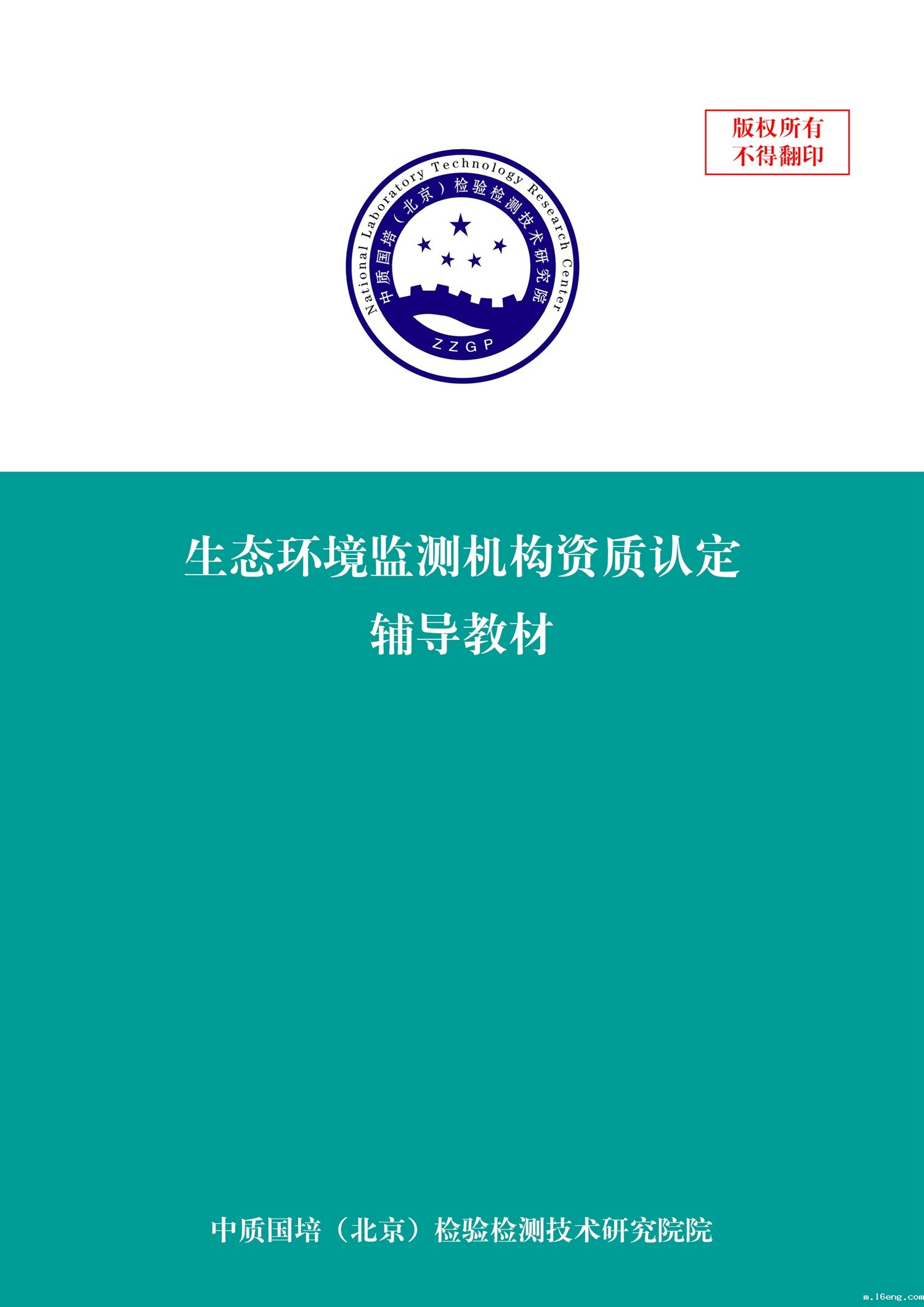 生态环境.jpg
