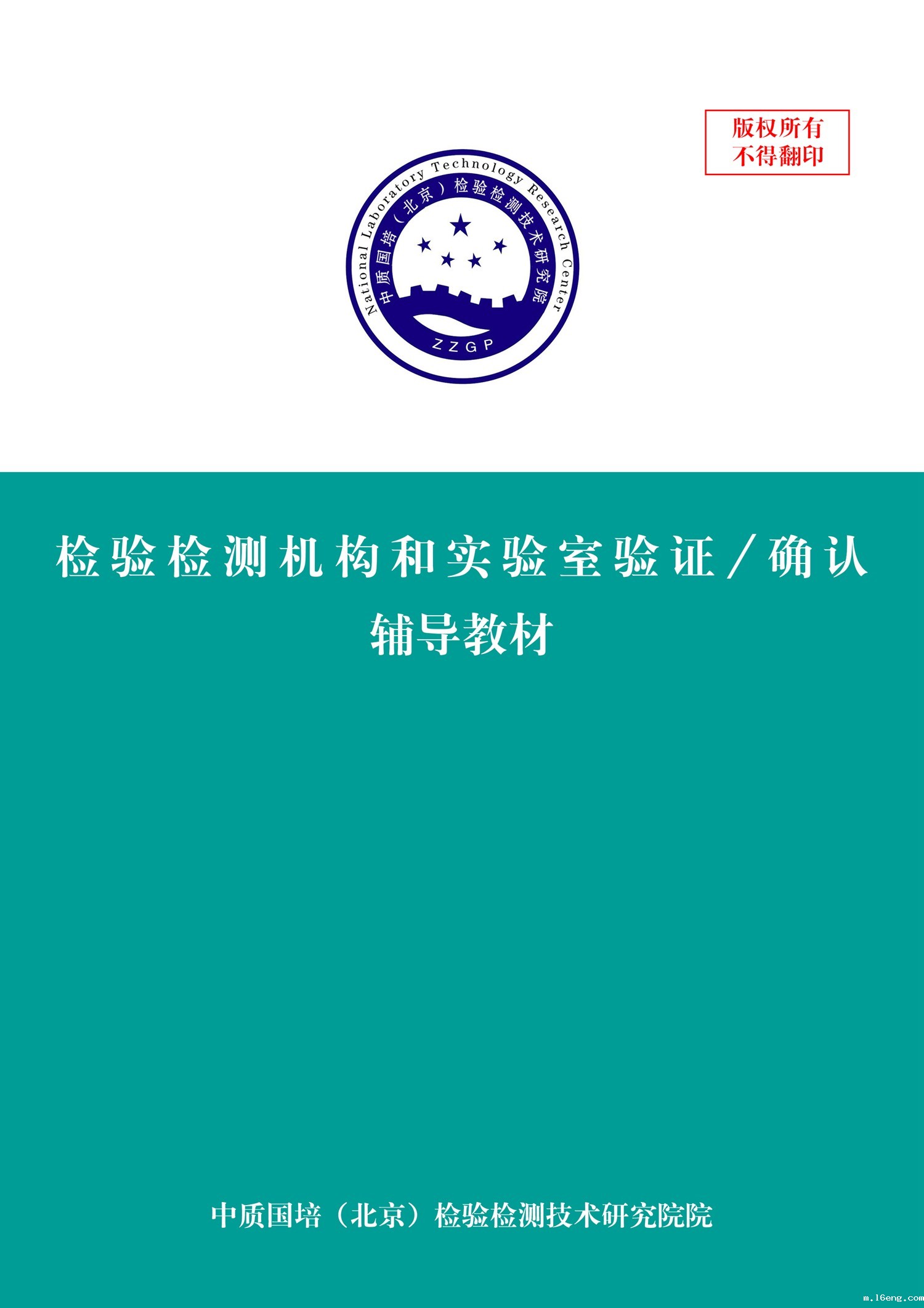 验证.jpg