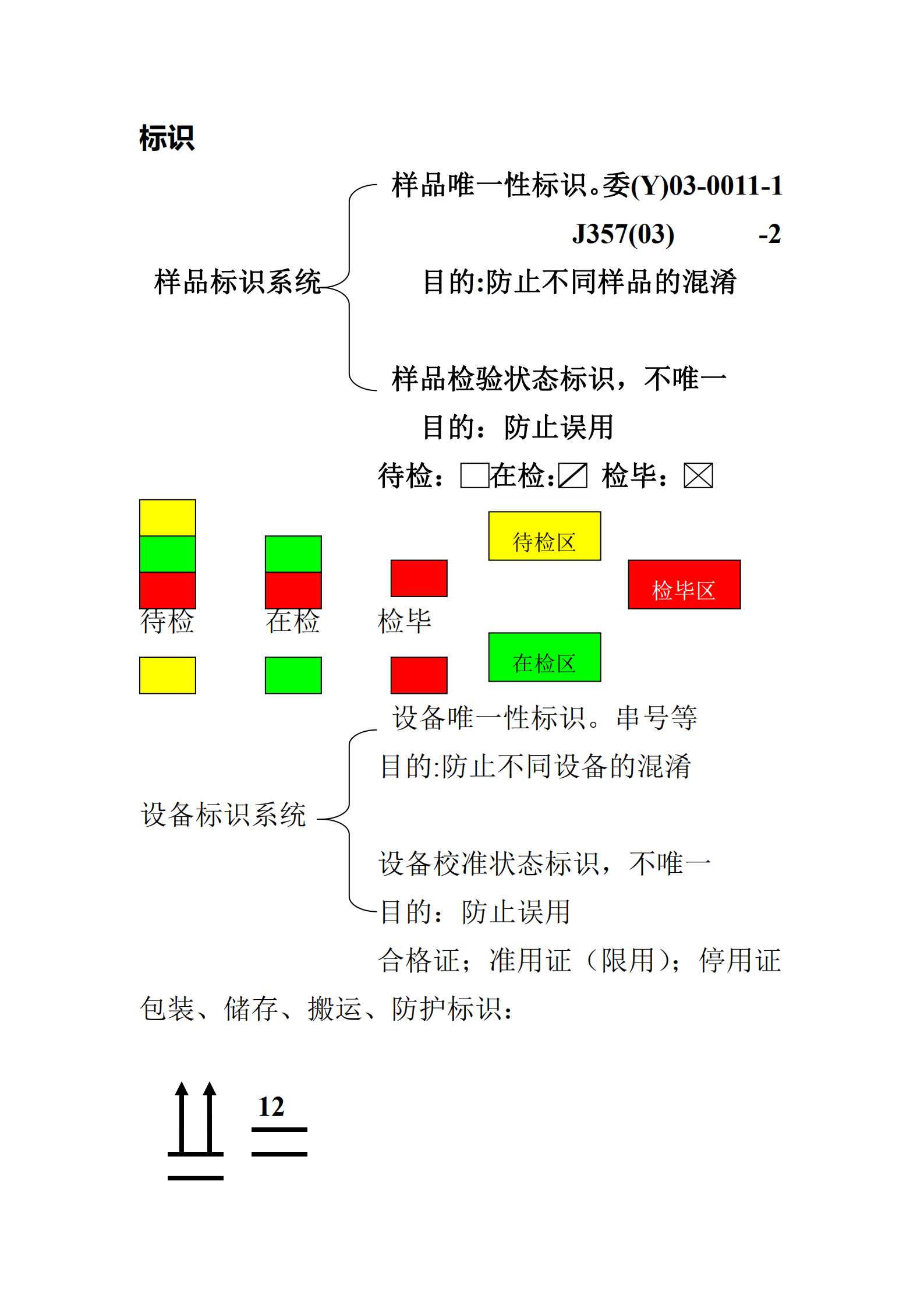 标识_00.png