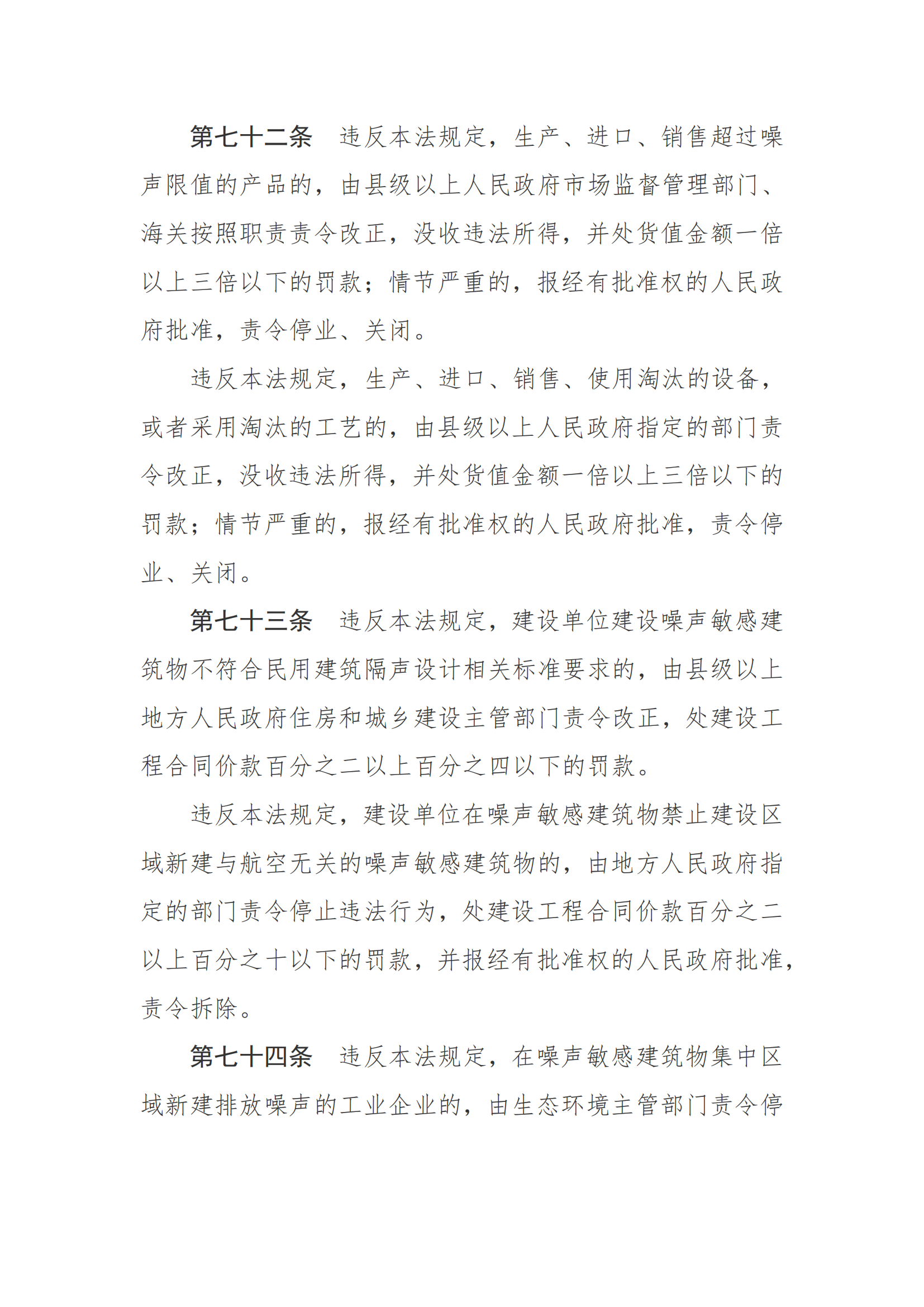 7896_20.png